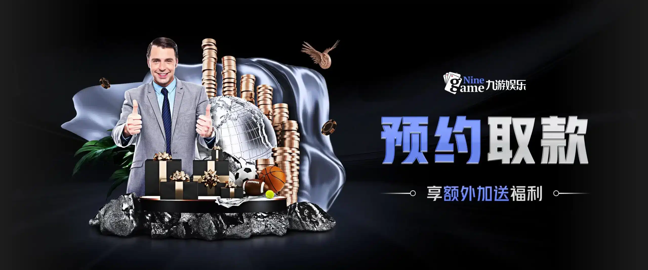 登录