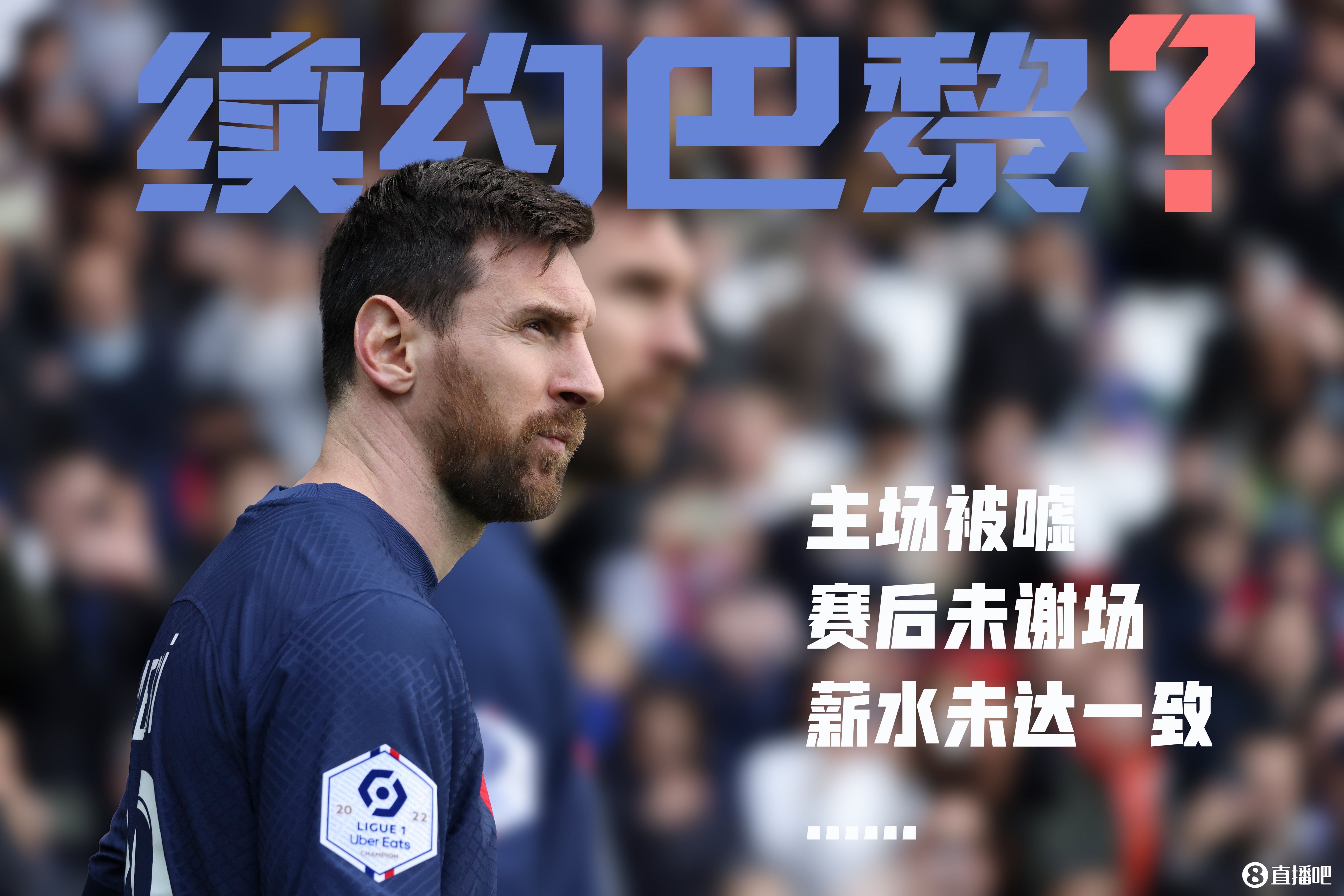 皇家马德里引发争议！，梅西官方宣布反败为胜新规引发球迷热议的简单介绍-九游娱乐