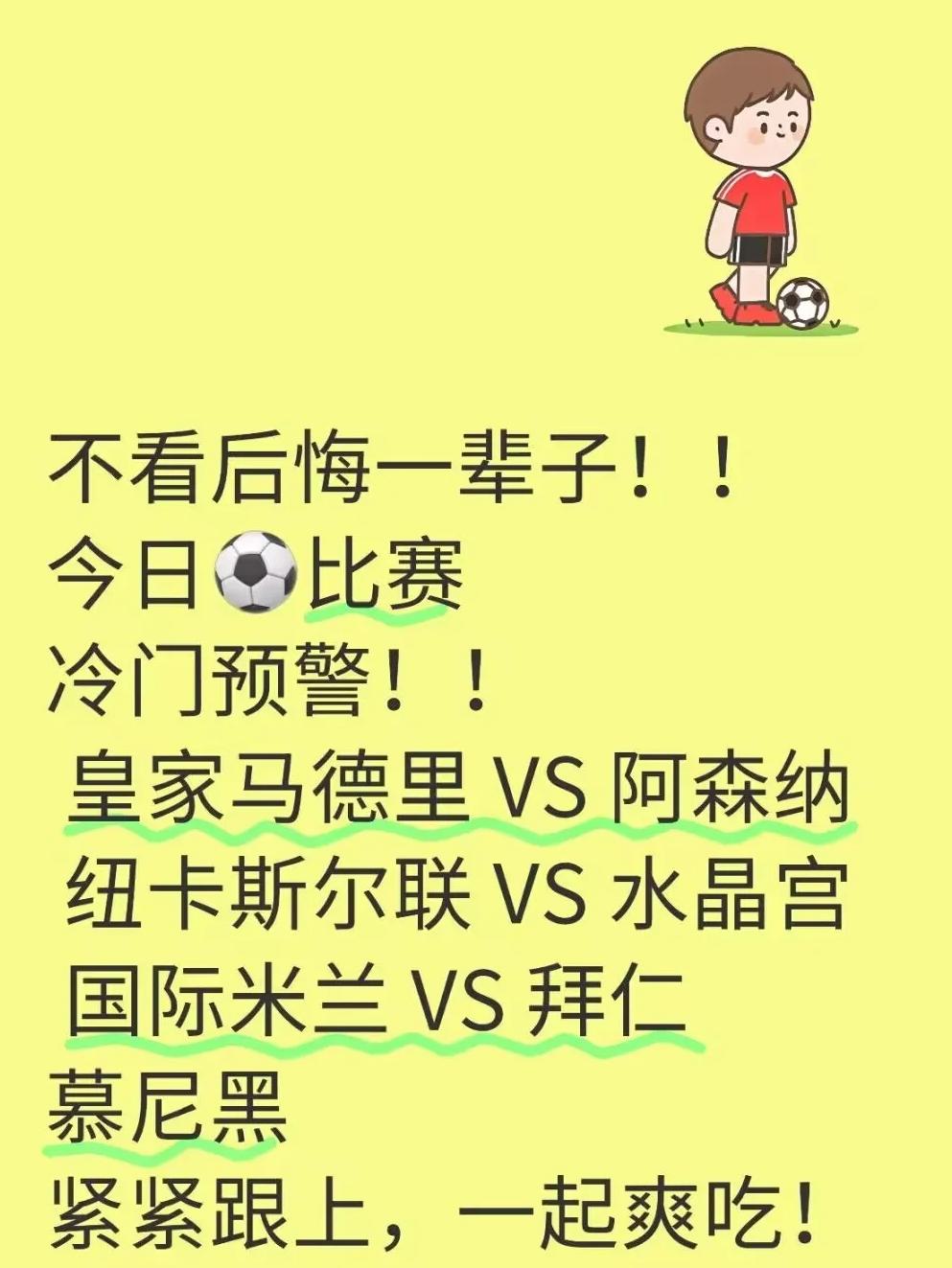 今夜拜仁慕尼黑调整名单以备意甲,伤情更新环节打磨,话题不断,团队化学反应显著的简单介绍-九游体育