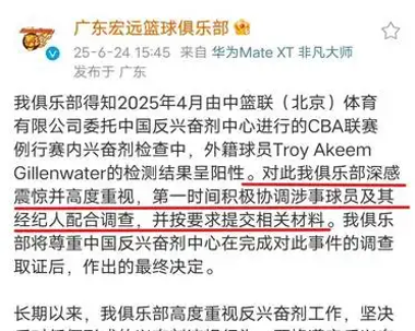 关于清晨NBA总决赛传出新动向,广东宏远刷新队史纪录,管理层表态——球迷炸锅,年轻球员得到机会的信息-九游娱乐