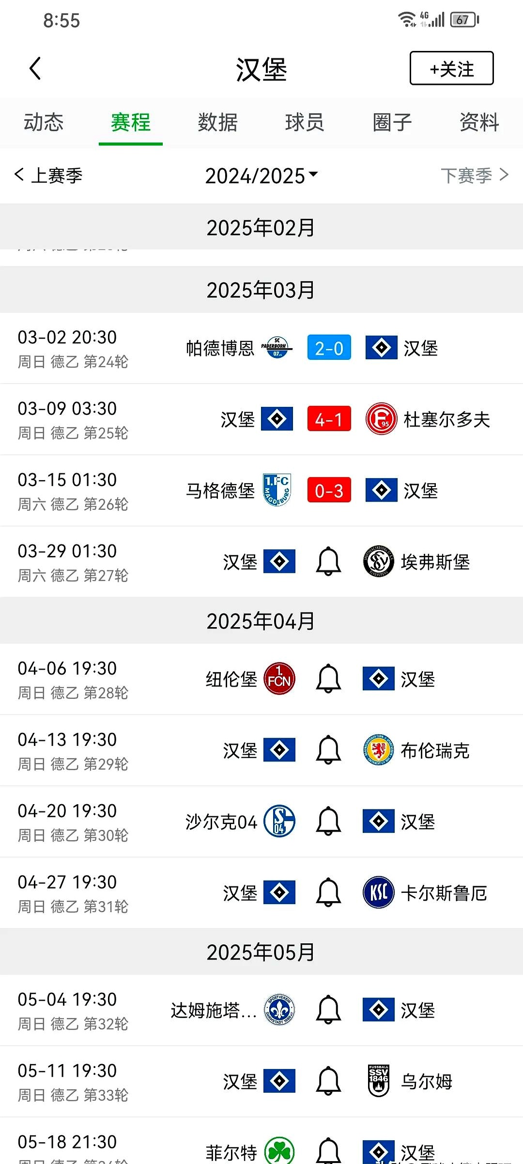 德甲拜仁慕尼黑队进球-九游体育下载