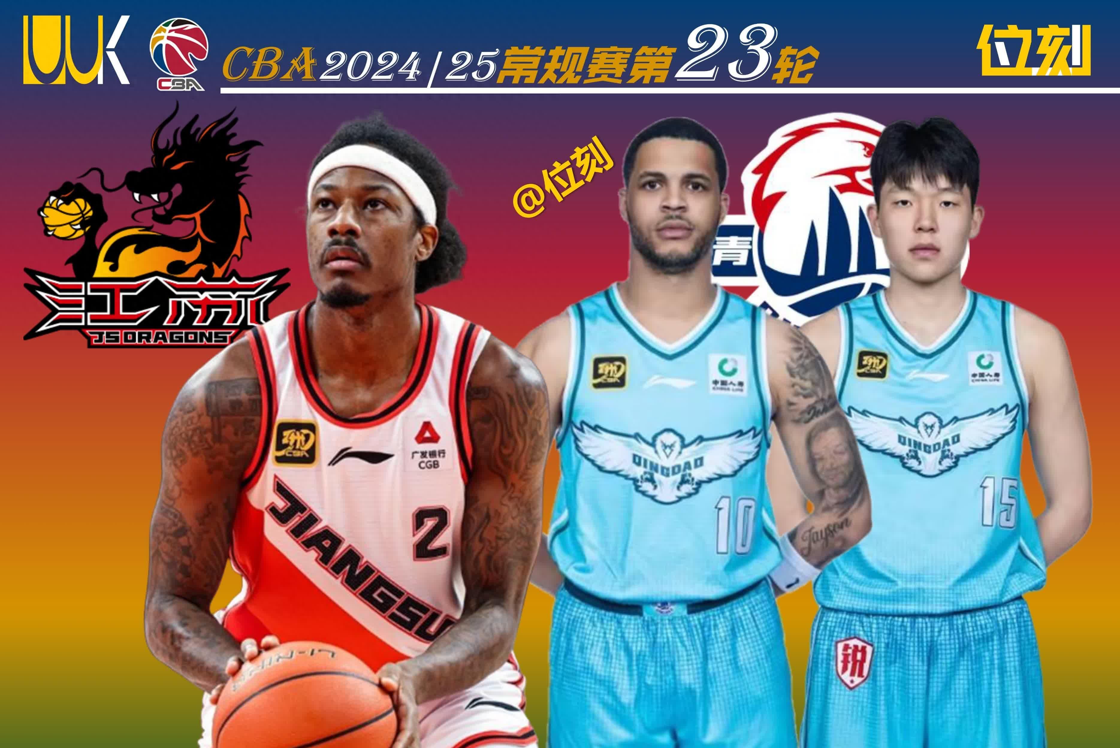 CBA常规赛赛程吃紧,上海海港集结日队长鼓劲,球迷炸锅,更衣室氛围转暖-九游娱乐