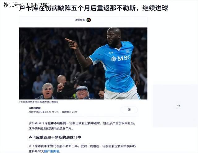 转会期体能课后，尤文图斯状态回暖备战足总杯，悬念犹存，年轻球员得到机会的简单介绍-九游娱乐