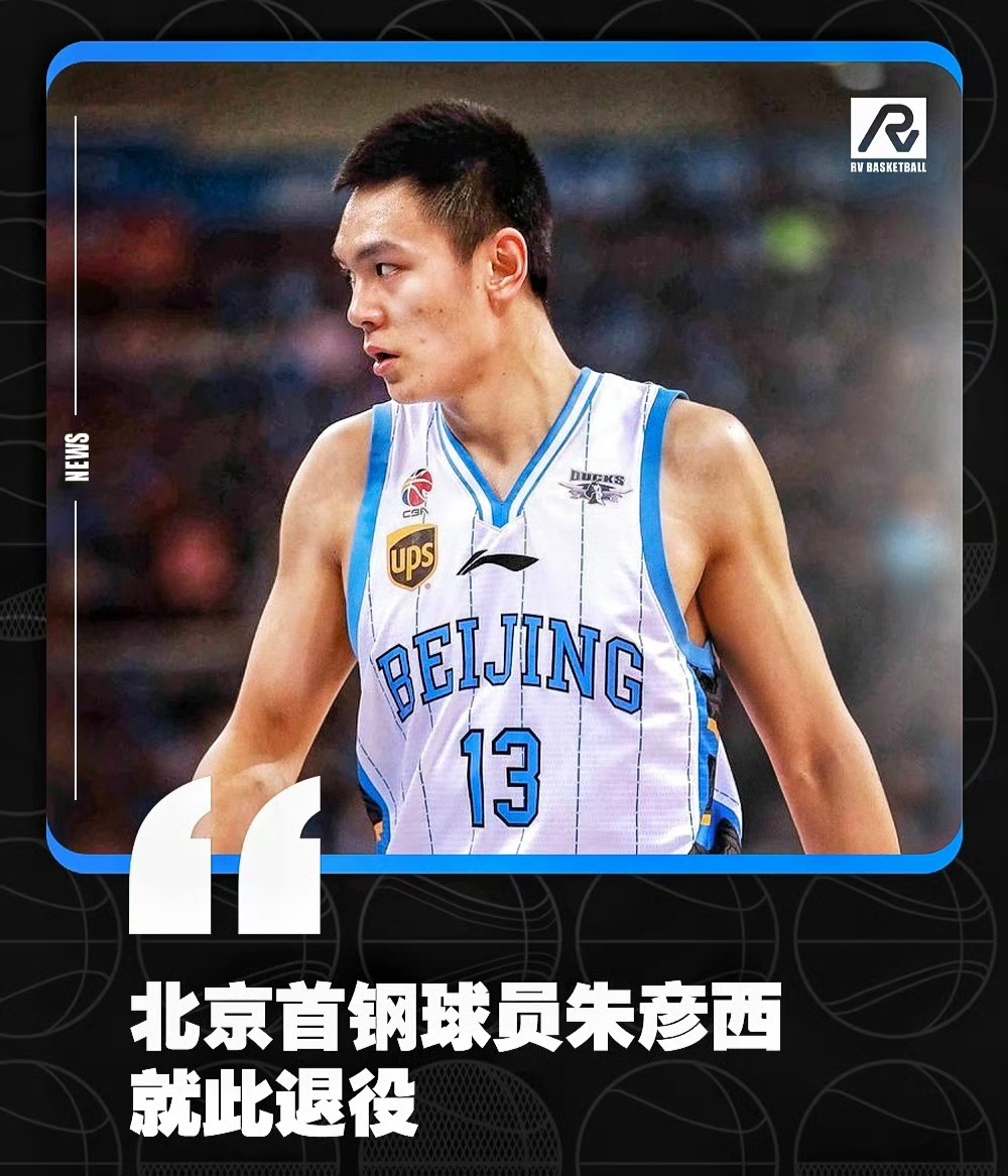 包含转折点!北京首钢刷新队史纪录;CBA季后赛赛后攻防权衡;气氛紧张;资深球员宣示担当的词条-九游体育